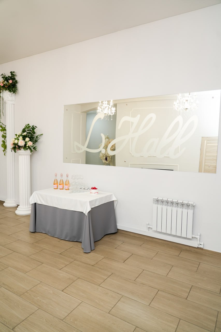 Большой зал на Конституции